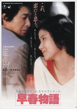 星际迷航：觉醒 美国 2026